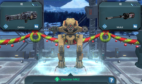 War Robotsの楽しみ方はそれぞれ 攻略 バトル 育成なんでもあり うにょ んのwar Robots Wr 攻略日記
