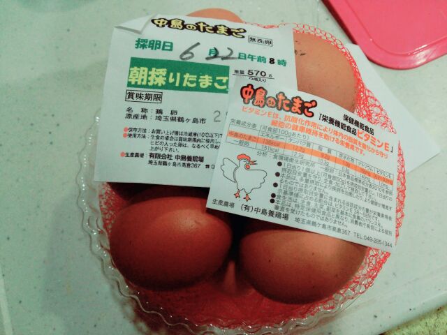 f:id:samarise:20160623050953j:plain