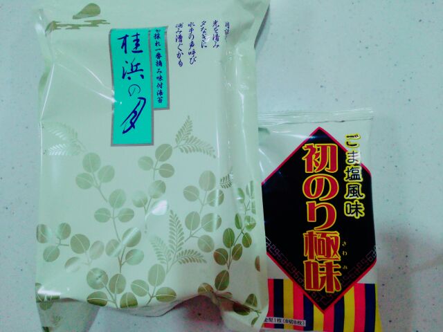 f:id:samarise:20160623054923j:plain