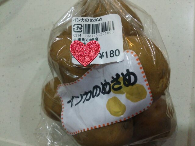 f:id:samarise:20160707231447j:plain f:id:samarise:20160707231447j:plain