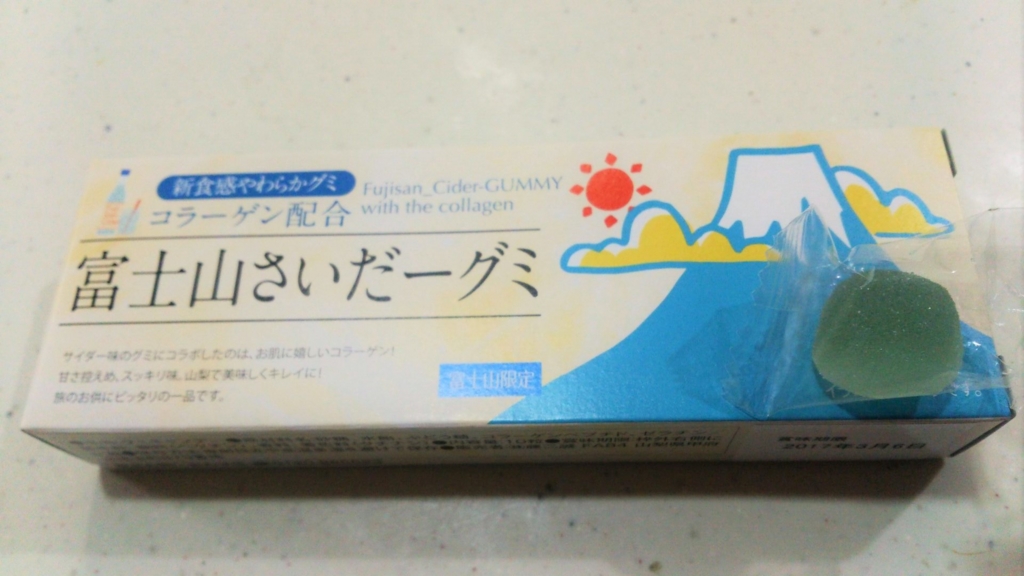 f:id:samarise:20161003225635j:plain