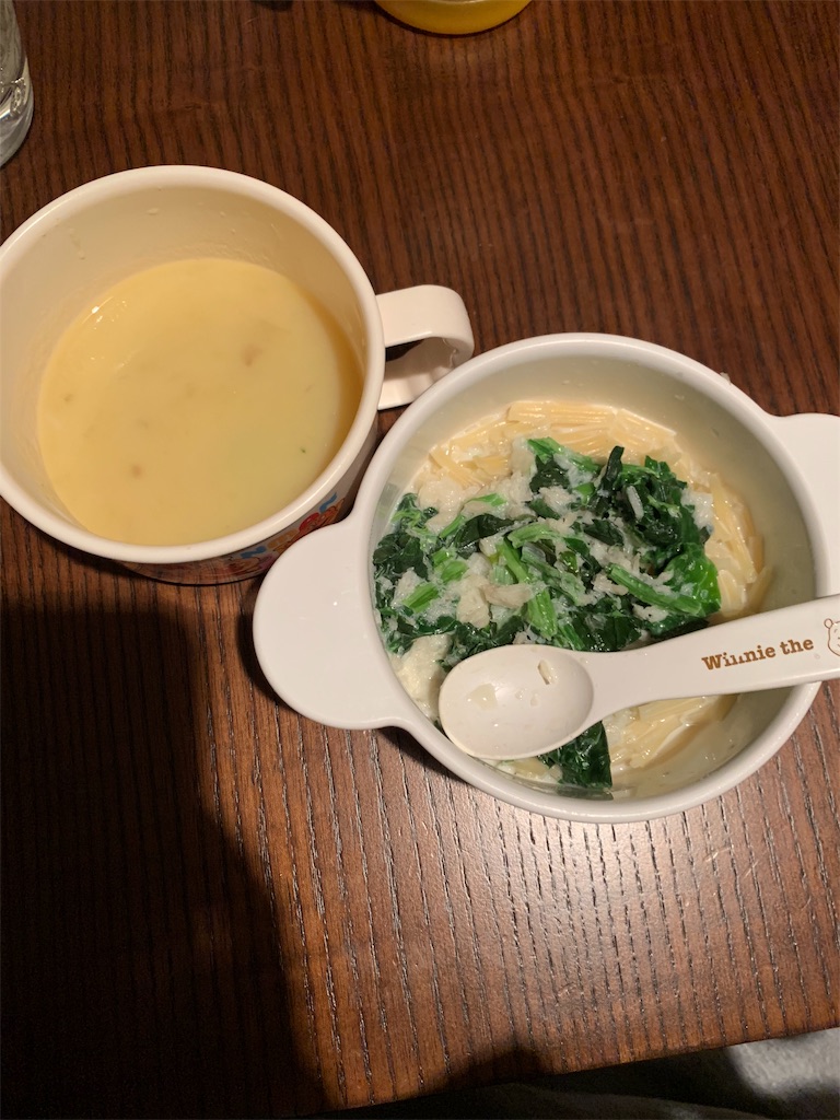 f:id:samaruun:20190112225555j:image