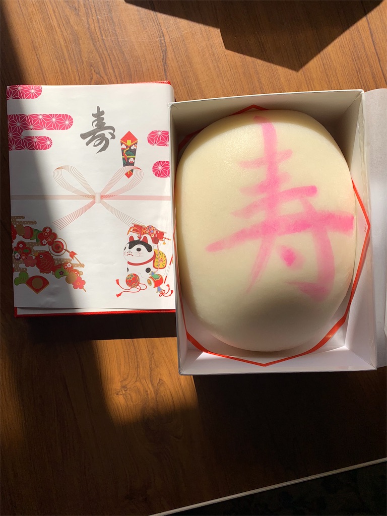 f:id:samaruun:20190211234940j:image f:id:samaruun:20190211234940j:image