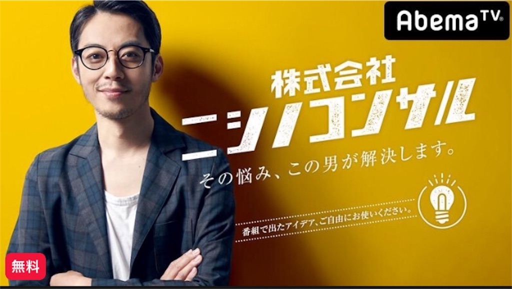 f:id:samataeisuke0915:20180818122819j:image f:id:samataeisuke0915:20180818122819j:image