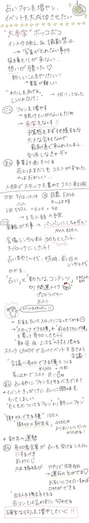 f:id:samataeisuke0915:20181026064247j:image