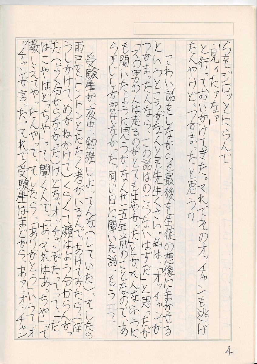 f:id:samatsutei:20200930115832j:plain f:id:samatsutei:20200930115832j:plain