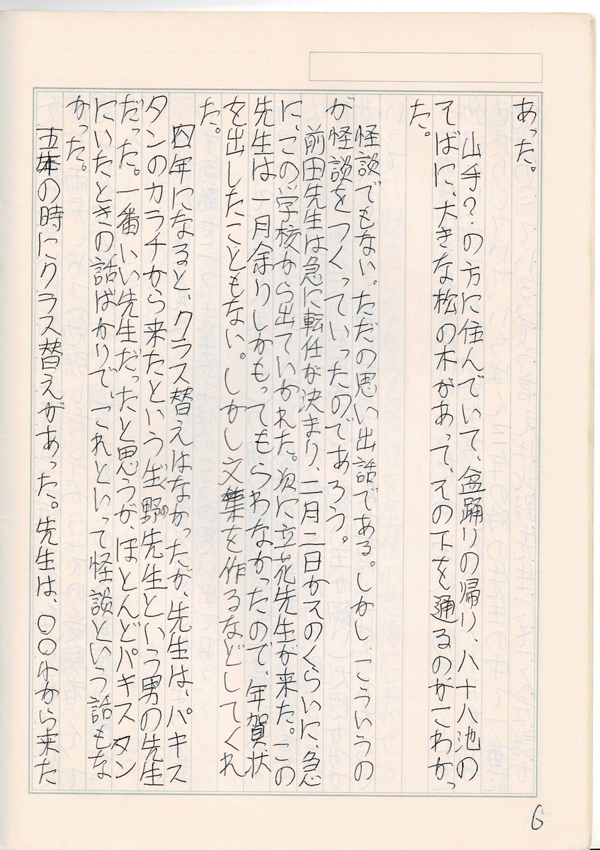 f:id:samatsutei:20200930115833j:plain f:id:samatsutei:20200930115833j:plain