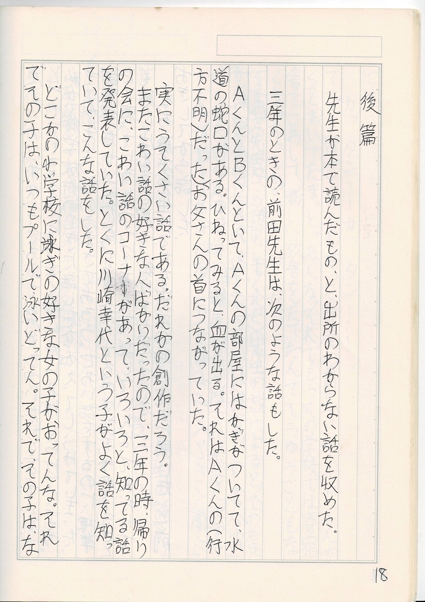 f:id:samatsutei:20200930115834j:plain f:id:samatsutei:20200930115834j:plain