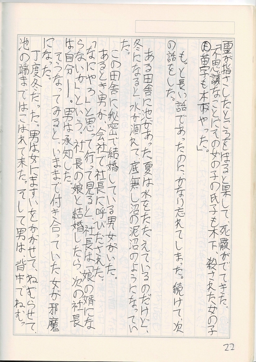 f:id:samatsutei:20200930115836j:plain f:id:samatsutei:20200930115836j:plain