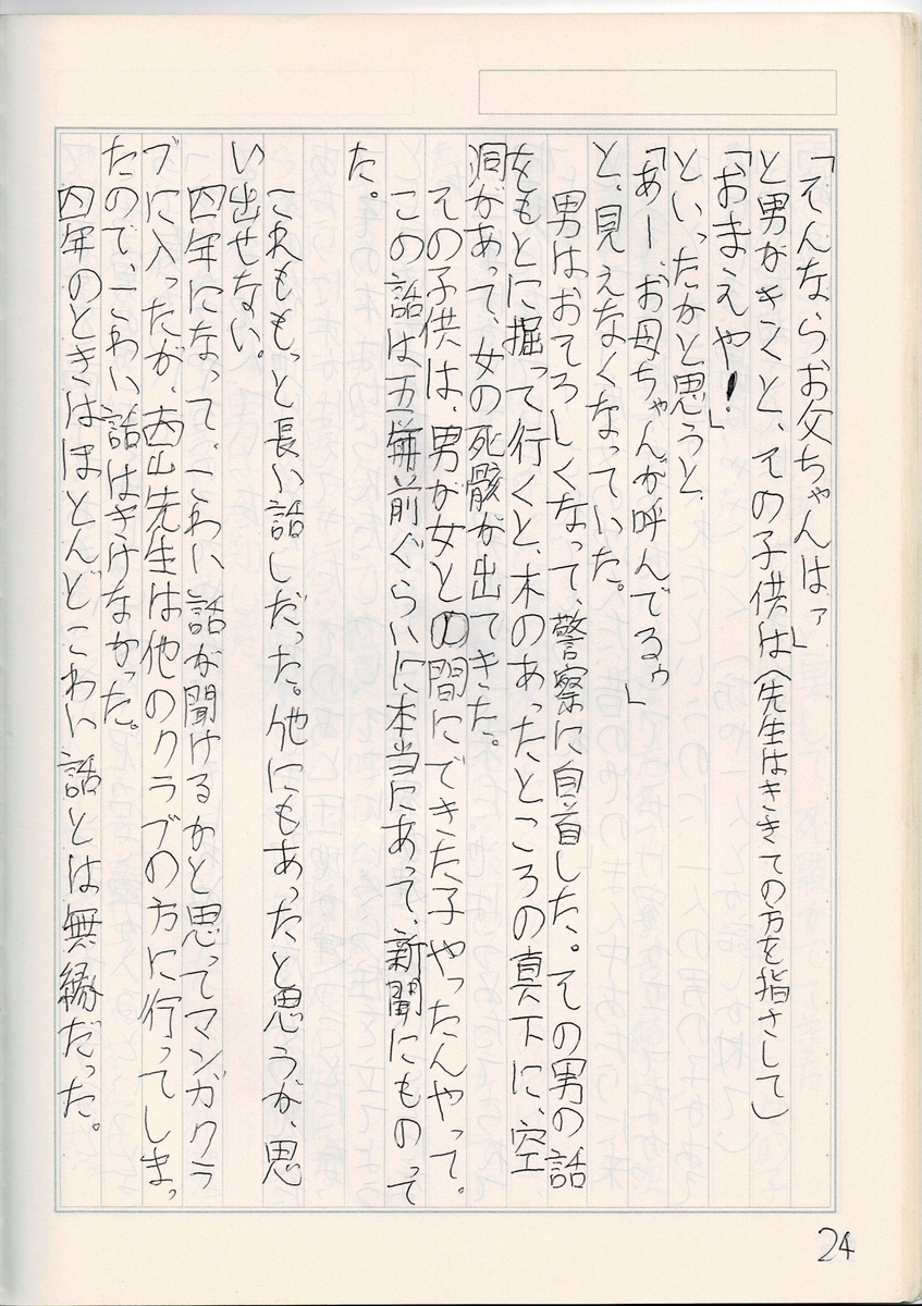 f:id:samatsutei:20200930115837j:plain f:id:samatsutei:20200930115837j:plain