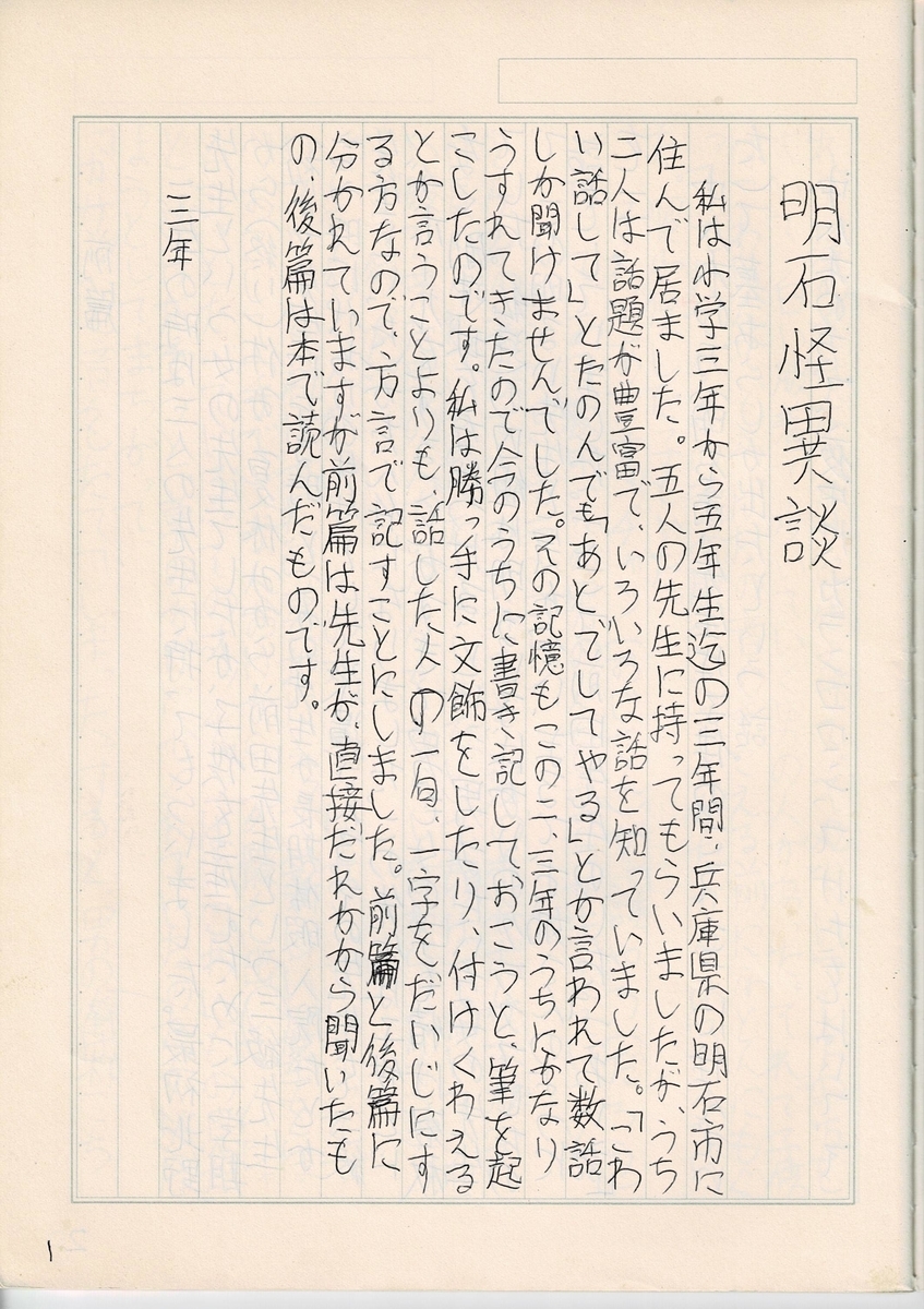 f:id:samatsutei:20200930121425j:plain f:id:samatsutei:20200930121425j:plain