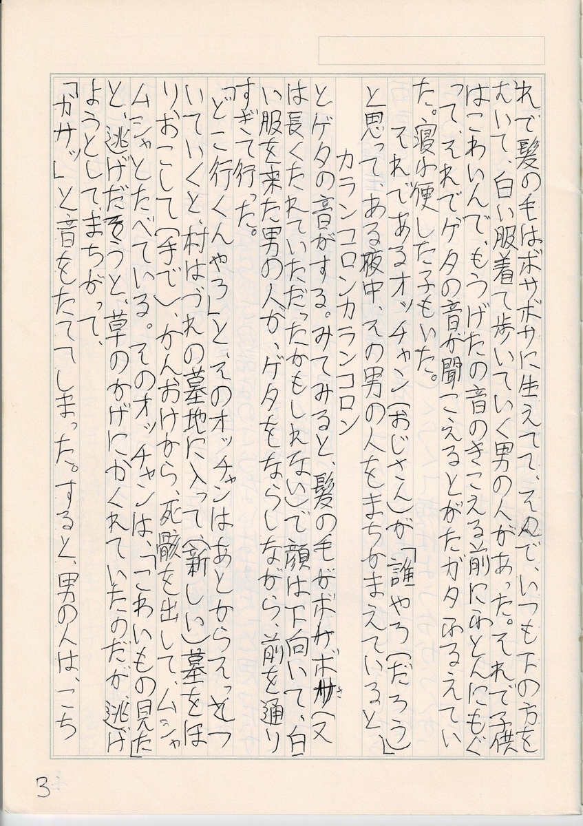 f:id:samatsutei:20200930122150j:plain f:id:samatsutei:20200930122150j:plain