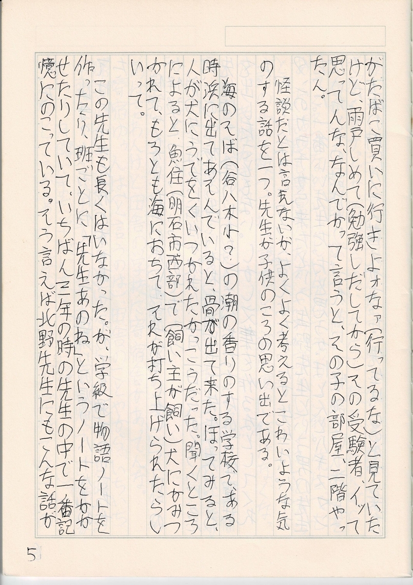 f:id:samatsutei:20200930122510j:plain f:id:samatsutei:20200930122510j:plain