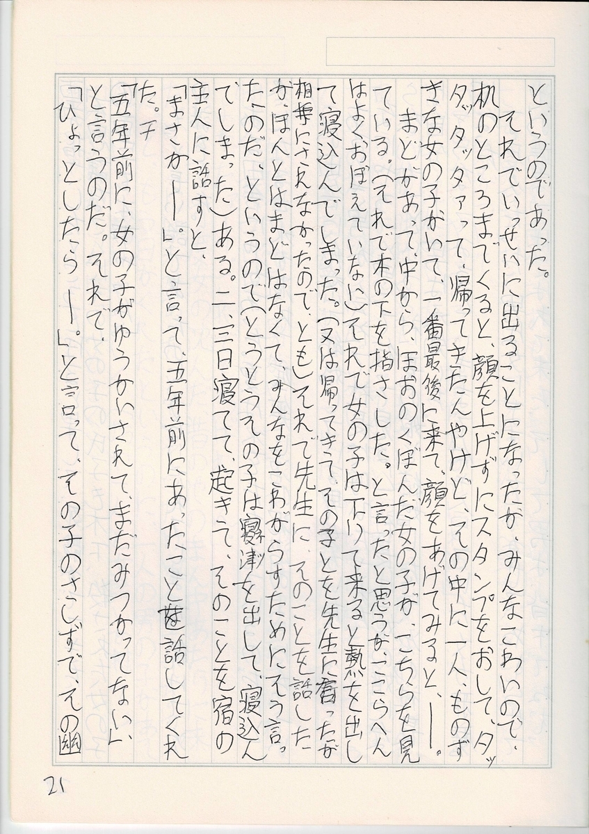 f:id:samatsutei:20201001184656j:plain f:id:samatsutei:20201001184656j:plain