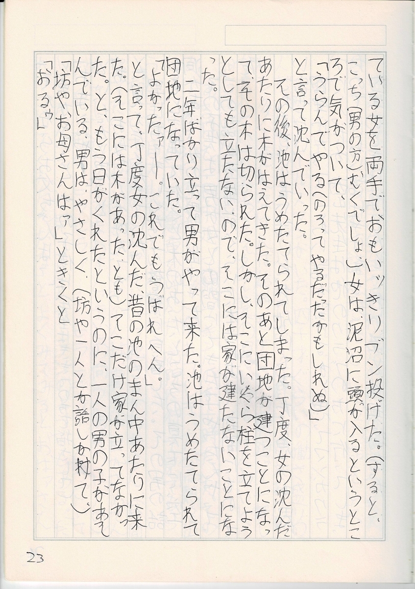 f:id:samatsutei:20201001184902j:plain f:id:samatsutei:20201001184902j:plain