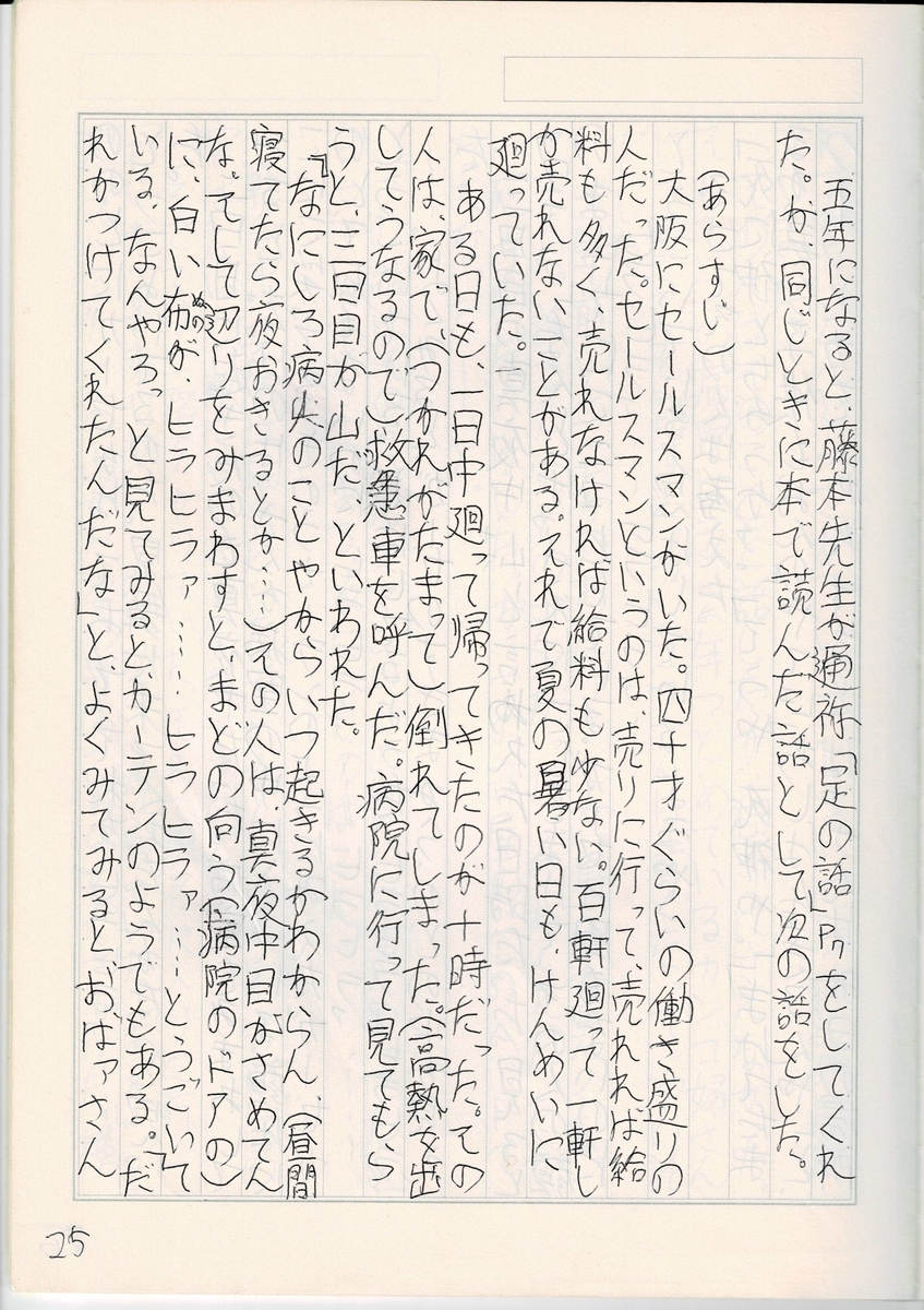 f:id:samatsutei:20201002175318j:plain f:id:samatsutei:20201002175318j:plain