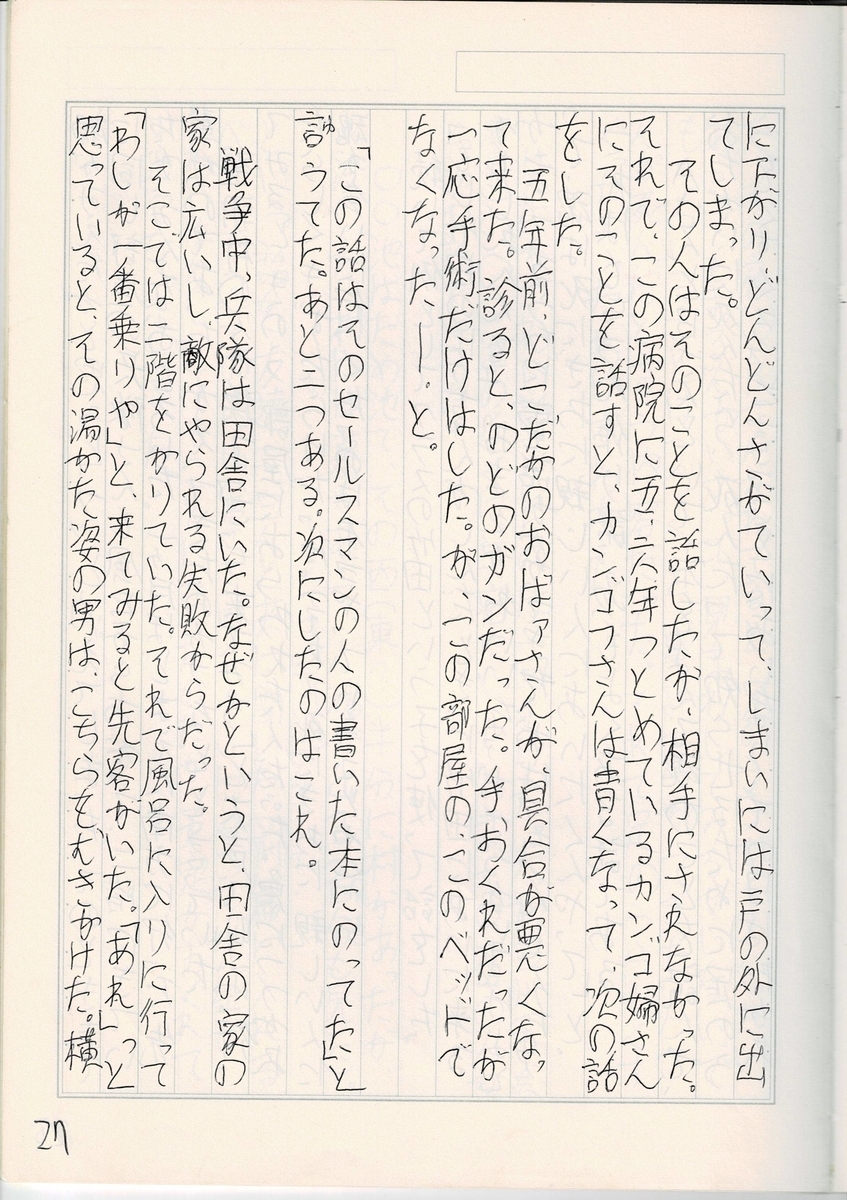 f:id:samatsutei:20201002175523j:plain f:id:samatsutei:20201002175523j:plain