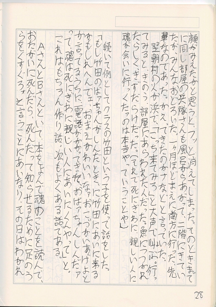f:id:samatsutei:20201002203832j:plain f:id:samatsutei:20201002203832j:plain