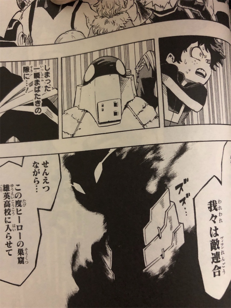 紹介 僕のヒーローアカデミアが面白い Samatuなブログ 紹介 僕のヒーローアカデミアが面白い Samatuなブログ