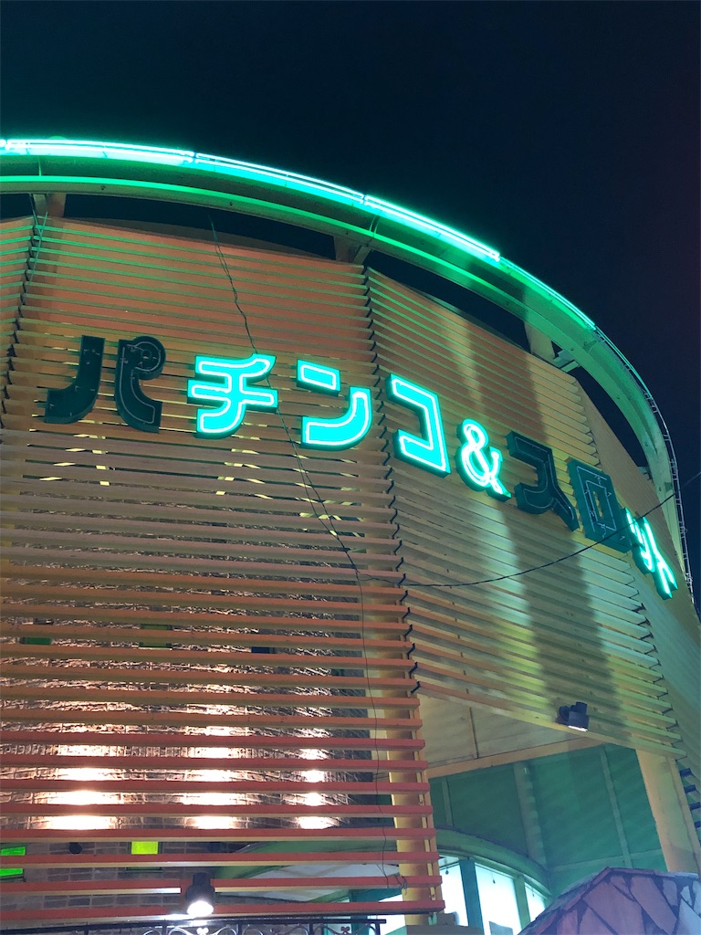 f:id:samatu:20190630235551j:image f:id:samatu:20190630235551j:image