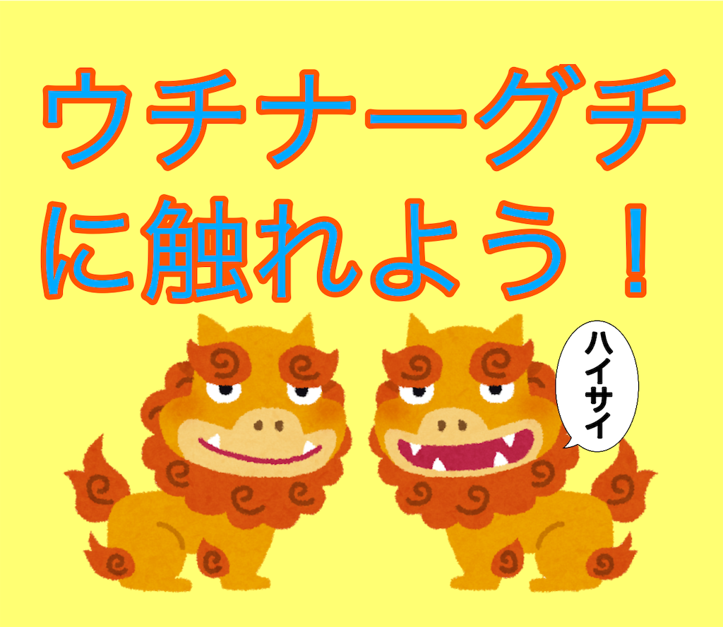 f:id:samatu:20190706002318p:image f:id:samatu:20190706002318p:image