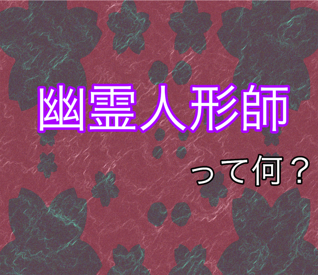 f:id:samatu:20190710212948p:image f:id:samatu:20190710212948p:image