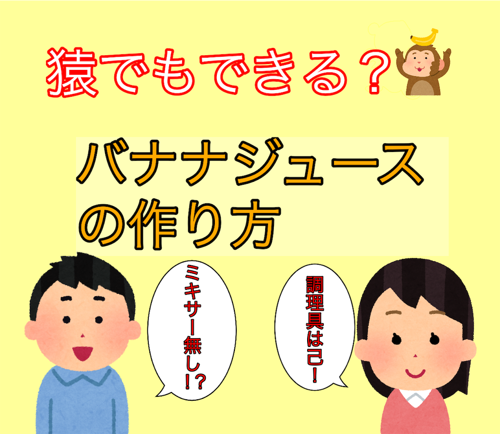 f:id:samatu:20190806115923p:image f:id:samatu:20190806115923p:image