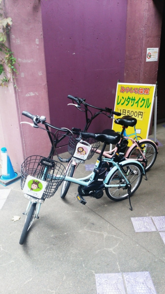 f:id:samayoicyarinko:20150907080819j:plain f:id:samayoicyarinko:20150907080819j:plain