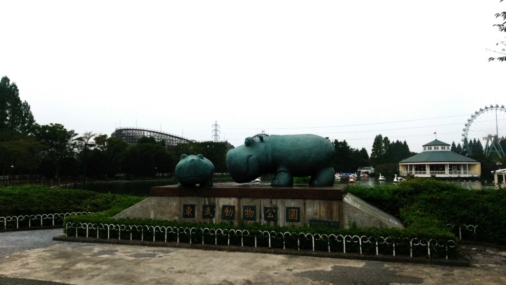 f:id:samayoicyarinko:20150907082214j:plain f:id:samayoicyarinko:20150907082214j:plain