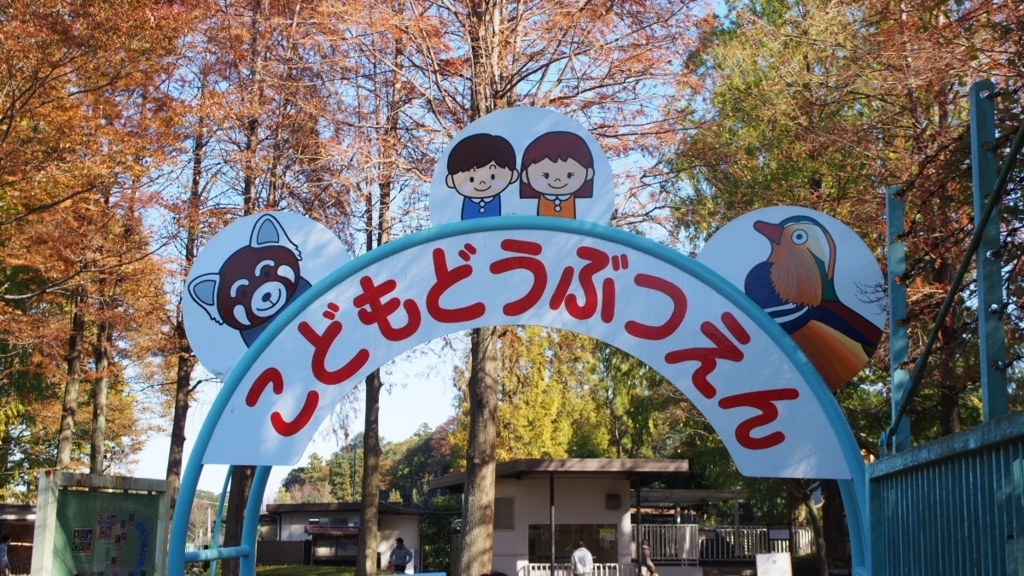 f:id:samayoicyarinko:20171113065607j:plain