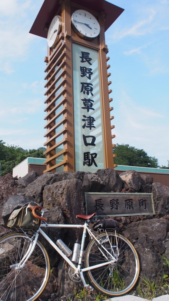 f:id:samayoicyarinko:20180725230055j:plain f:id:samayoicyarinko:20180725230055j:plain
