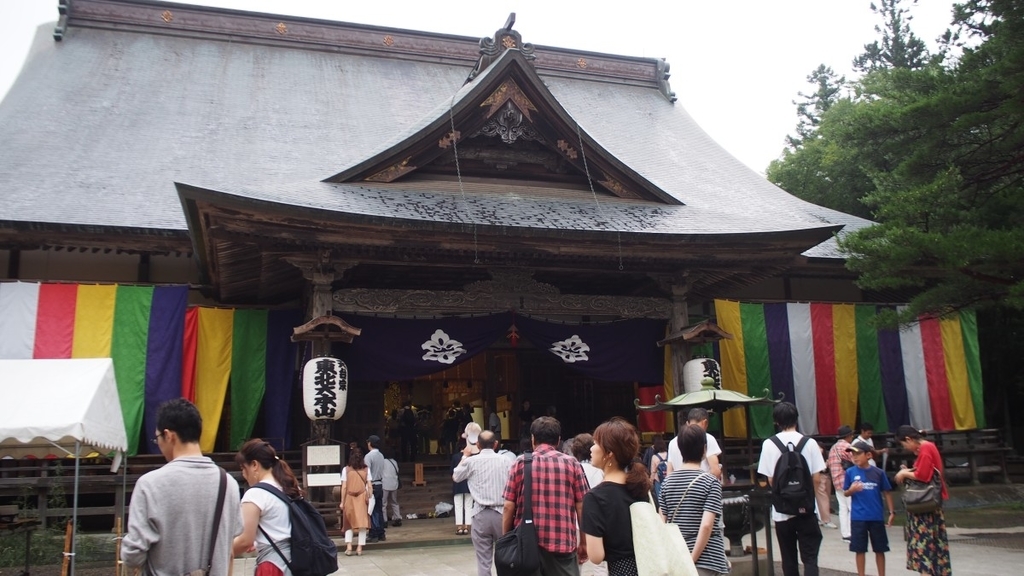 f:id:samayoicyarinko:20180906084600j:plain