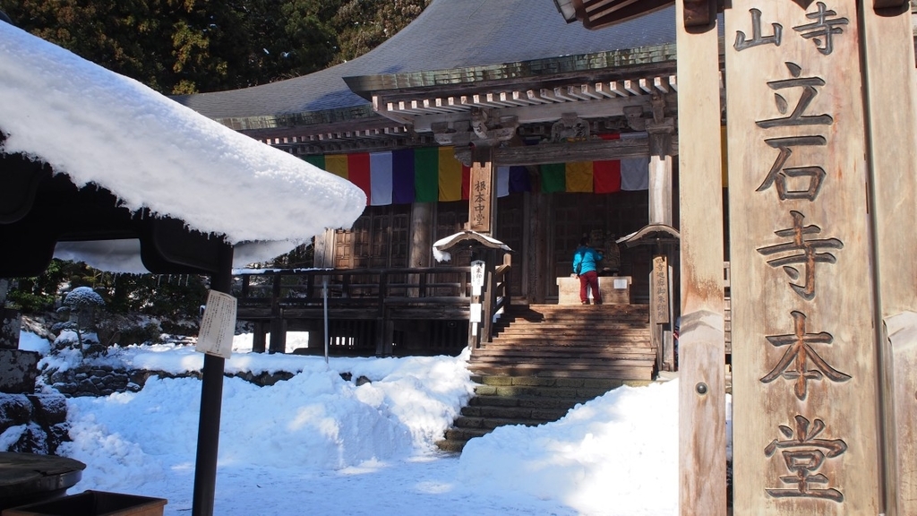 f:id:samayoicyarinko:20190110004845j:plain f:id:samayoicyarinko:20190110004845j:plain