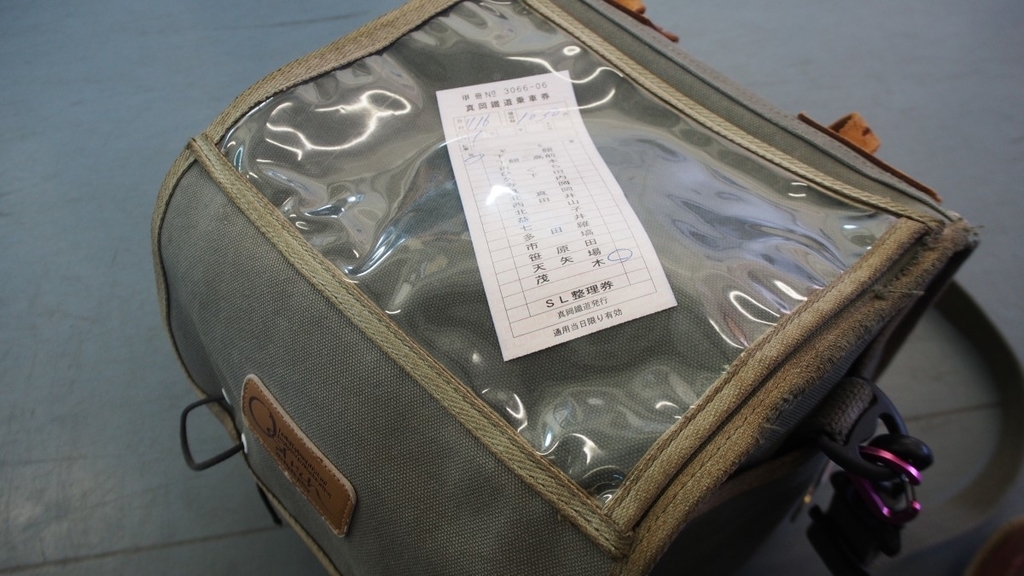 f:id:samayoicyarinko:20190118091544j:plain f:id:samayoicyarinko:20190118091544j:plain