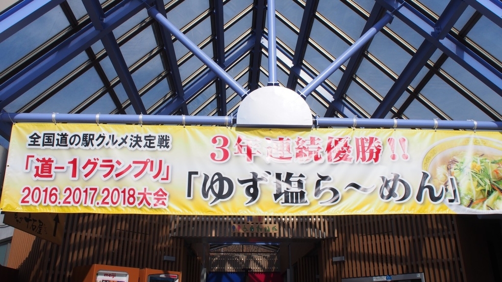 f:id:samayoicyarinko:20190118092416j:plain f:id:samayoicyarinko:20190118092416j:plain