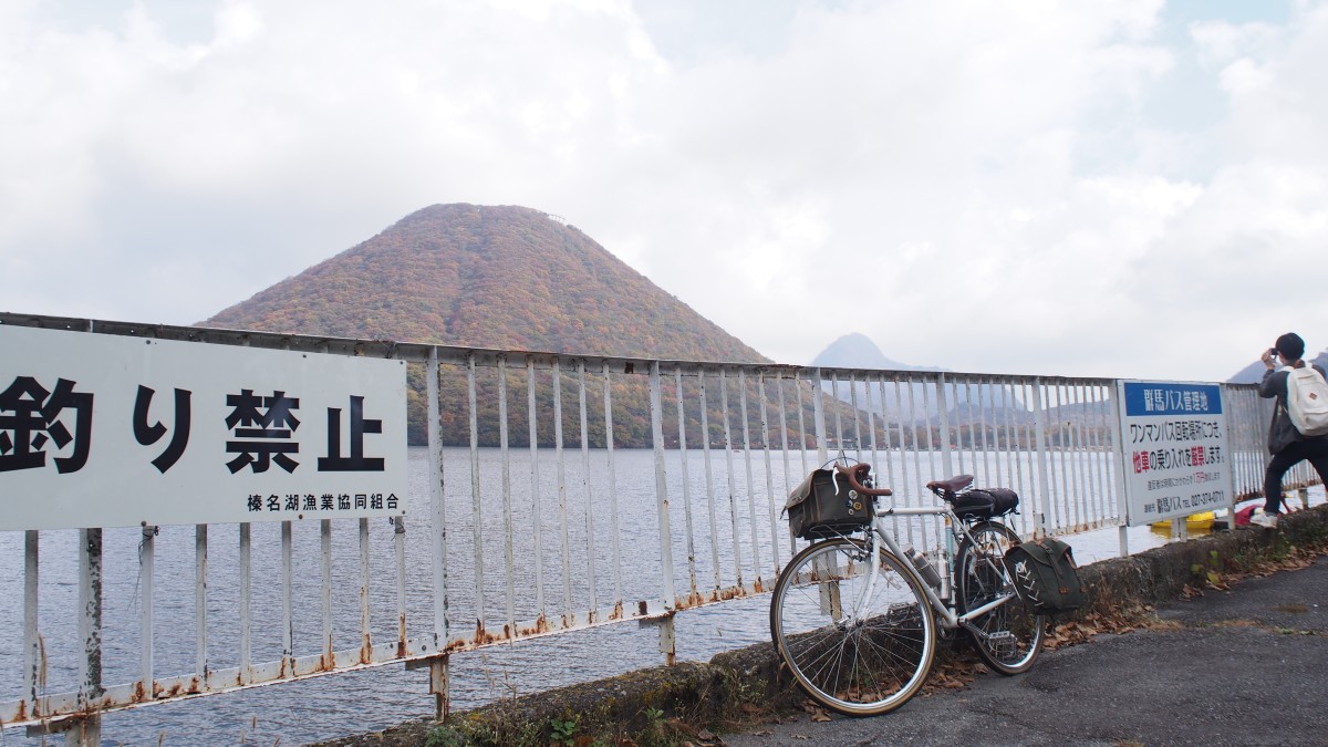 f:id:samayoicyarinko:20201230211012j:plain