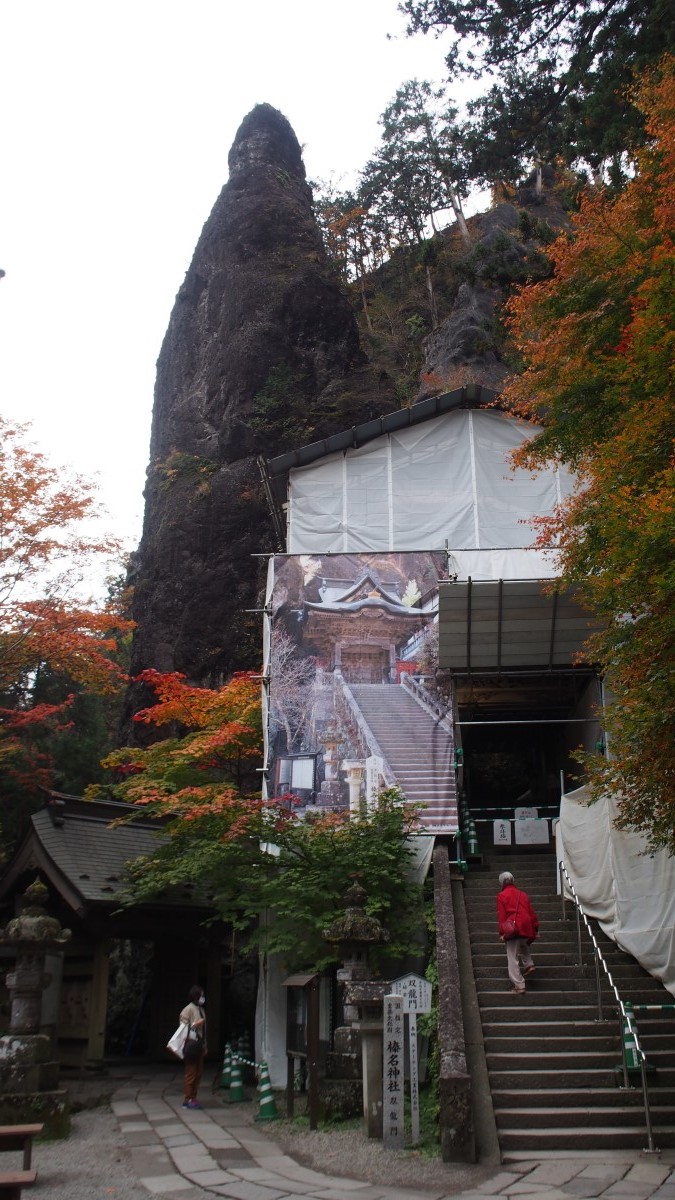 f:id:samayoicyarinko:20201230212751j:plain