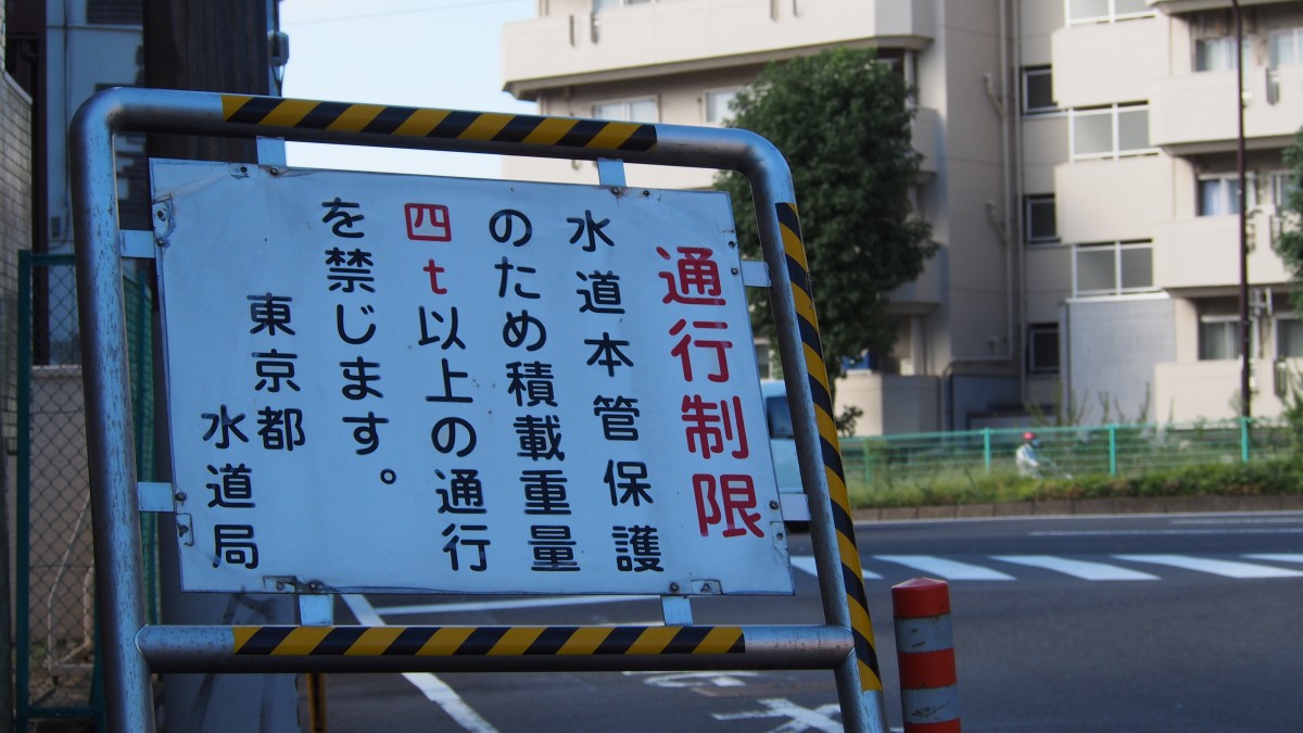 f:id:samayoicyarinko:20211019205437j:plain