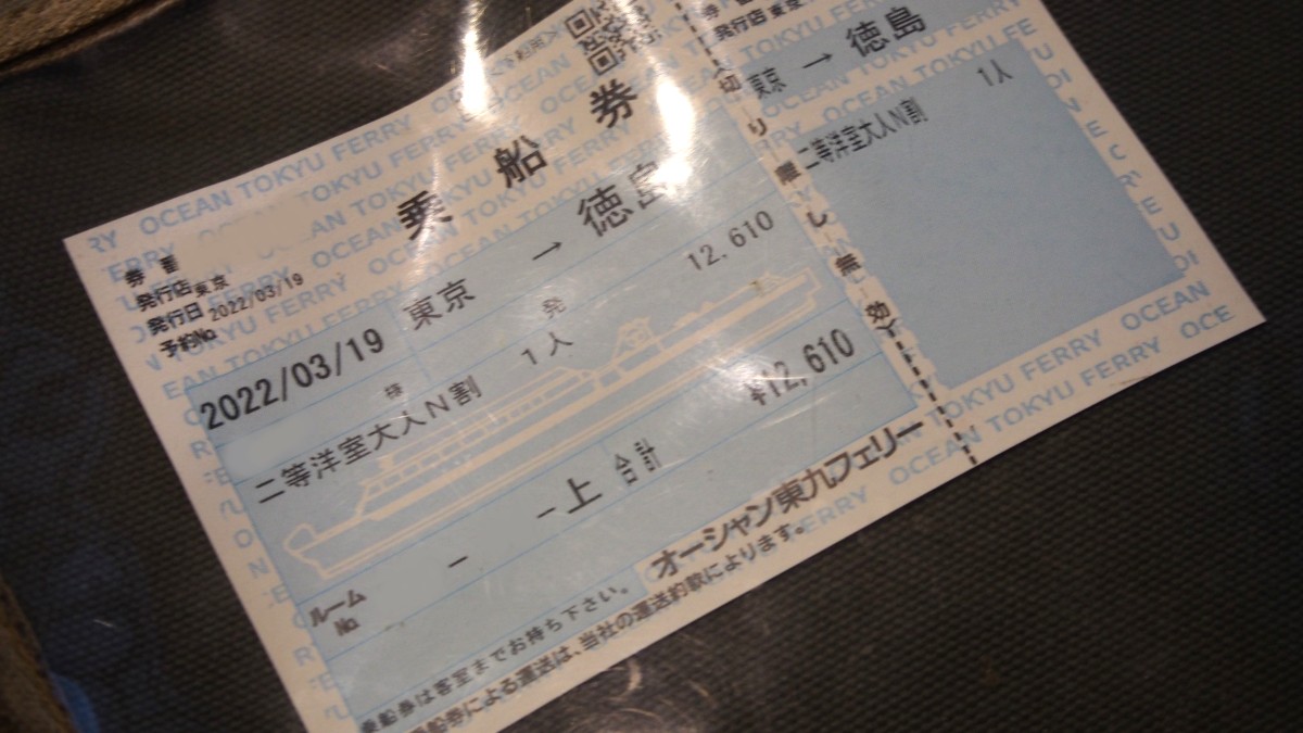 f:id:samayoicyarinko:20220330131307j:plain