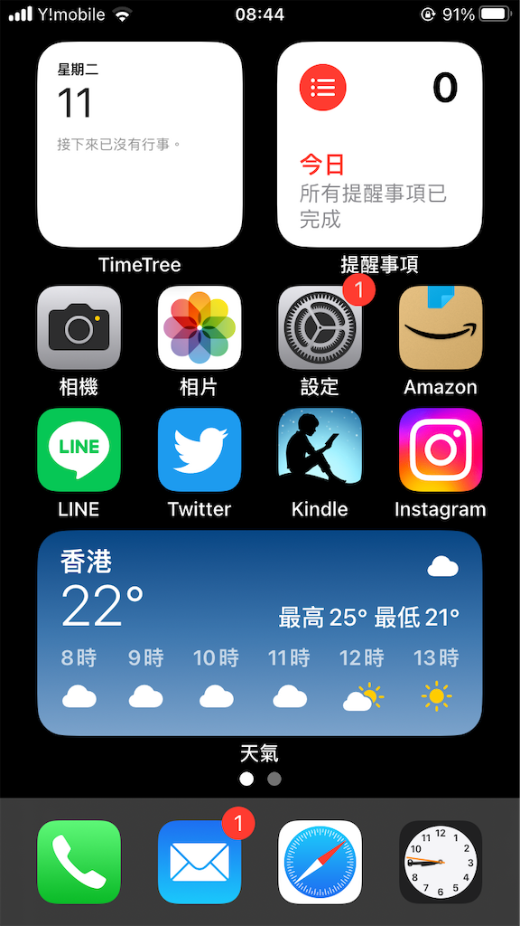 f:id:samayu:20230411090225p:image f:id:samayu:20230411090225p:image