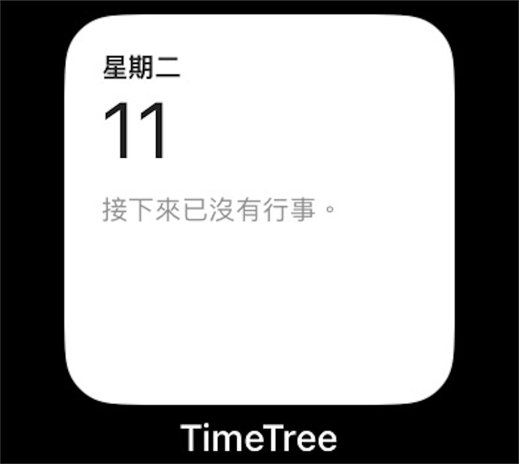 f:id:samayu:20230411090258j:image