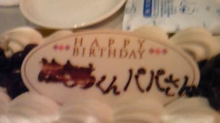 f:id:same1004:20110707203758j:image:w360