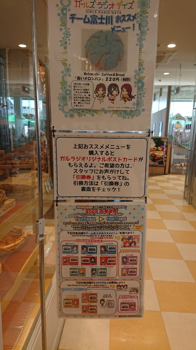 f:id:sameboko:20200225224028j:plain f:id:sameboko:20200225224028j:plain