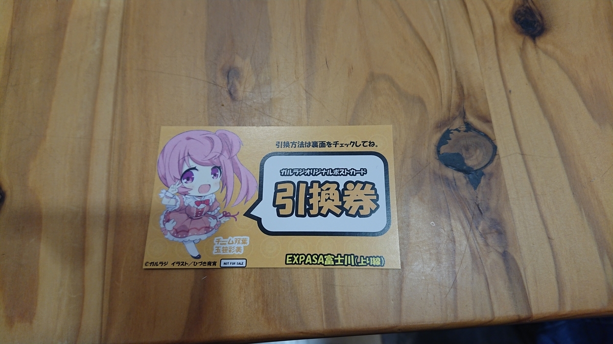 f:id:sameboko:20200225234303j:plain f:id:sameboko:20200225234303j:plain