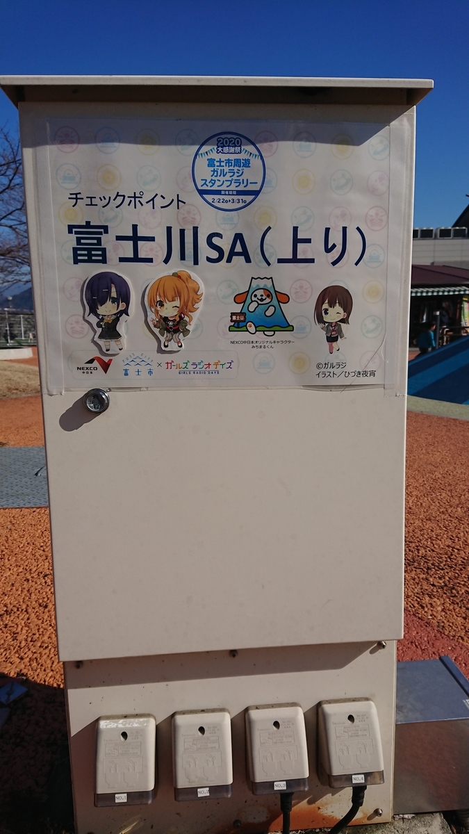 f:id:sameboko:20200226000216j:plain f:id:sameboko:20200226000216j:plain