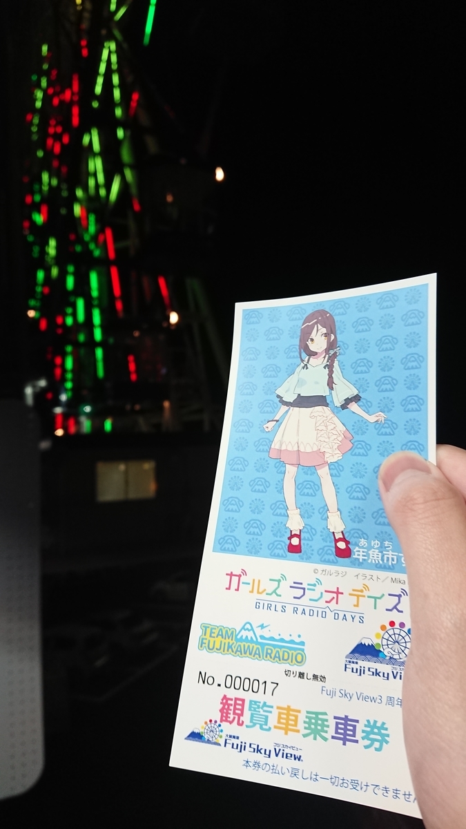 f:id:sameboko:20200227011001j:plain