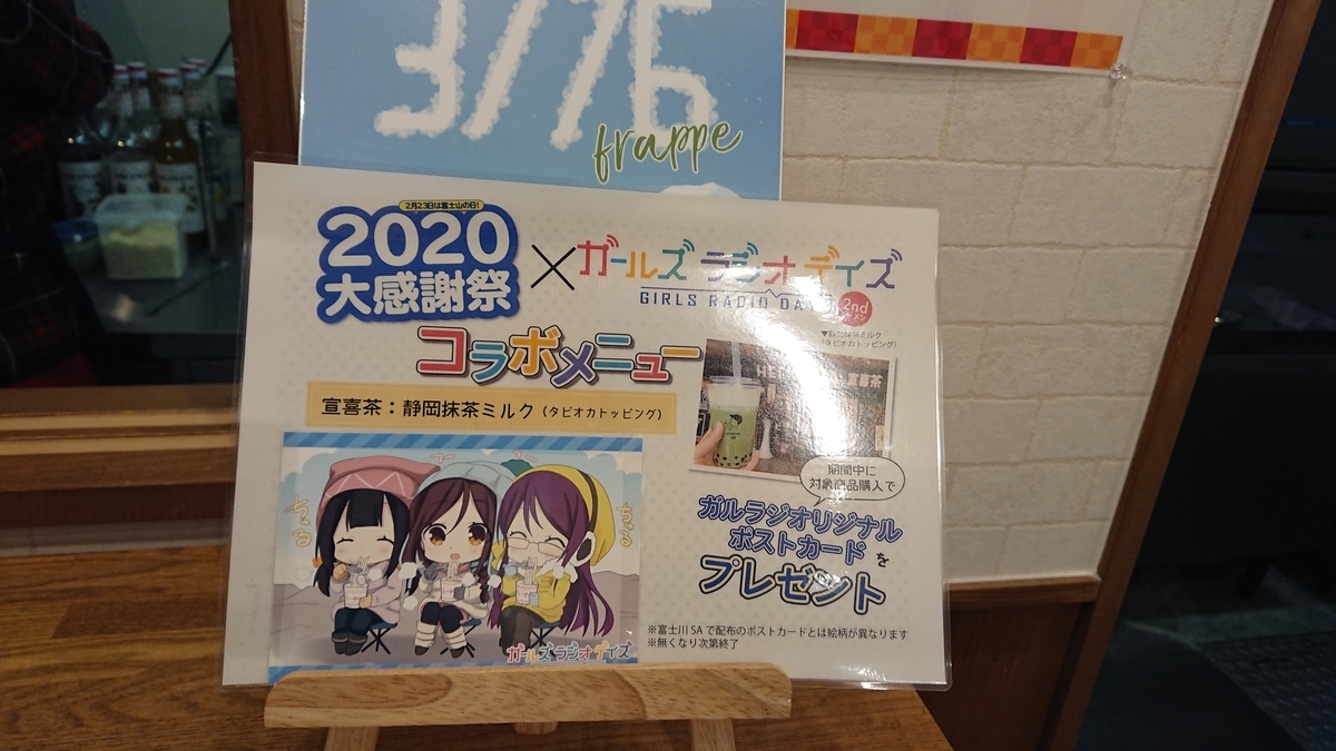 f:id:sameboko:20200227011949j:plain f:id:sameboko:20200227011949j:plain
