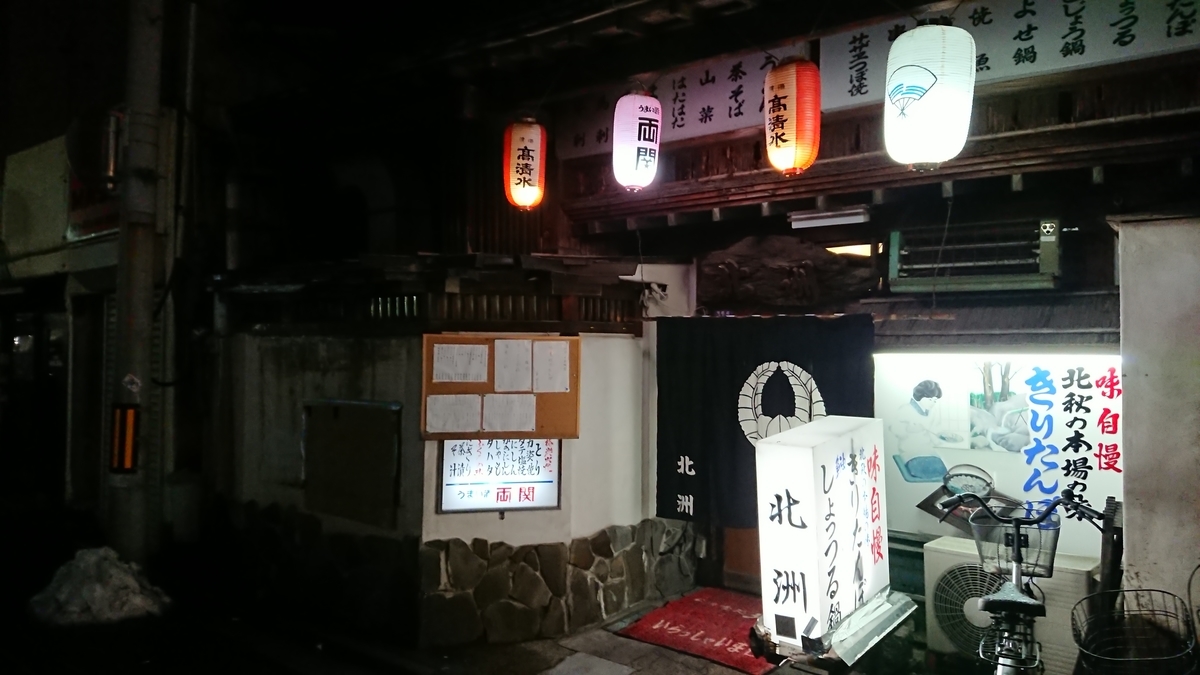 f:id:sameboko:20201231110459j:plain