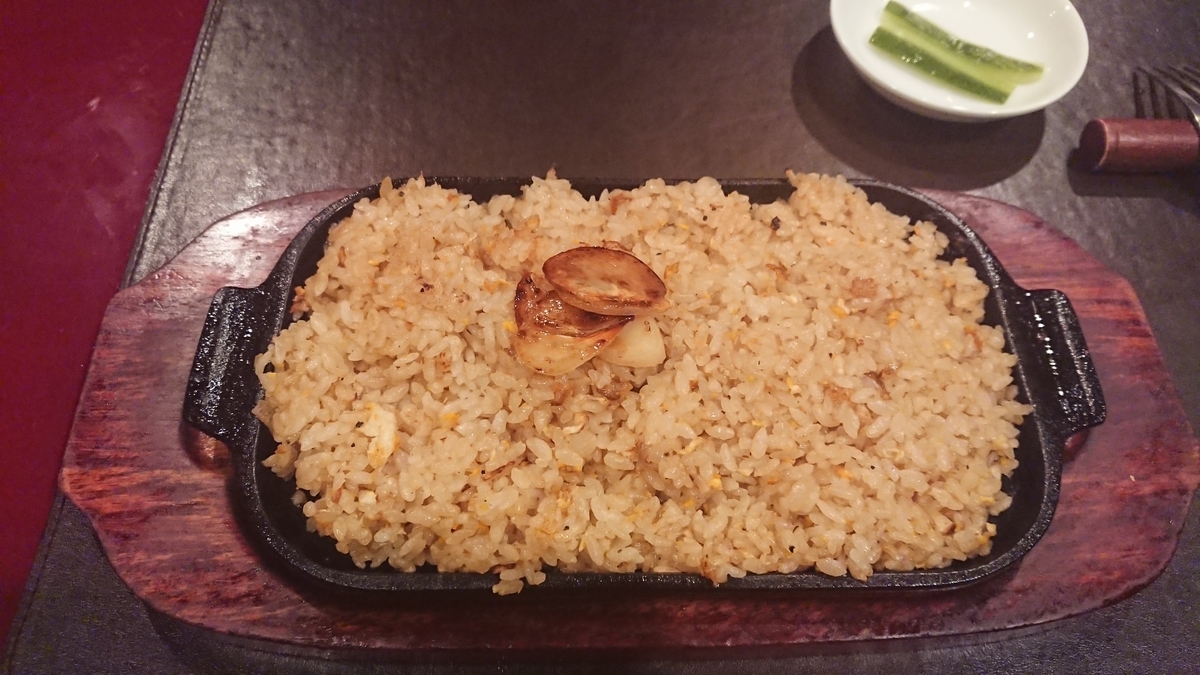 f:id:sameboko:20201231113755j:plain