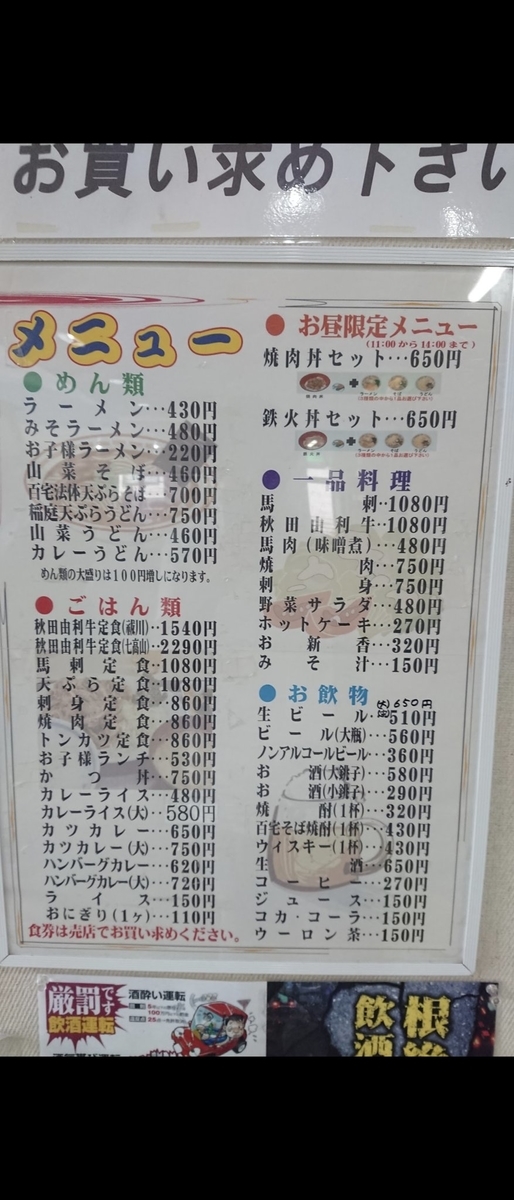 f:id:sameboko:20201231124502j:plain